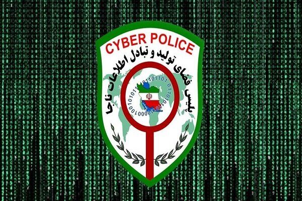 هشدار پلیس فتا درخصوص افزایش فعالیت مجرمان سایبری در ایام تعطیلات