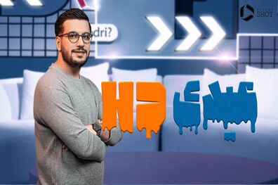 عیدی اچ دی با امیرحسین قیاسی در فیلیمو