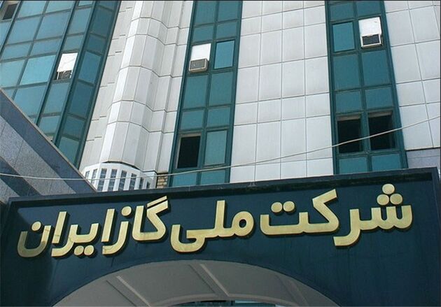 حذف یا اعمال آبونمان در قبوض گاز مطابق قانون است