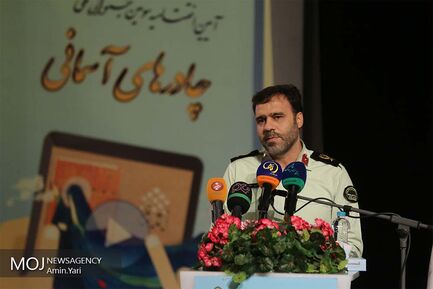سومین جشنواره چادرهای آسمانی