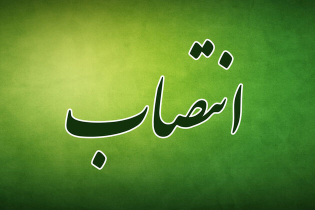 سید مهدی قاسمی زاویه سادات سرپرست سازمان بازنشستگی شهرداری تهران شد 