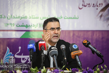 نشست خبری رییس ستاد هنرمندان روحانی