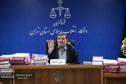 دومین جلسه دادگاه رسیدگی به اتهامات شرکت کیمیا خودرو