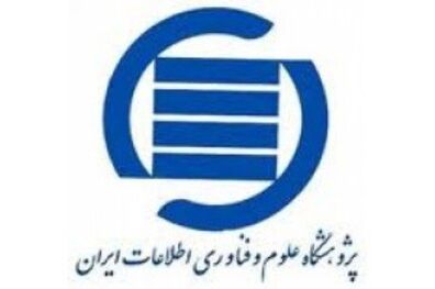 عضویت 113 دانشگاه در سامانه همانندجو