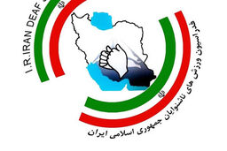 بازی‌های المپیک ناشنوایان به دلیل کرونا به تعویق افتاد