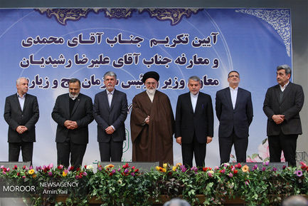 تکریم و معارفه رییس سازمان حج و زیارت