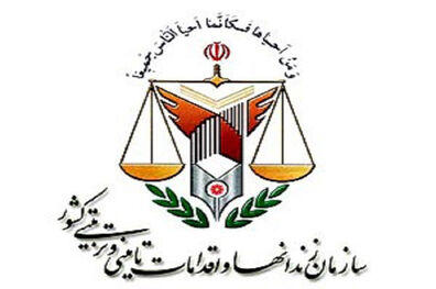 حمید محمدی مدیر جدید بازداشتگاه اوین شد