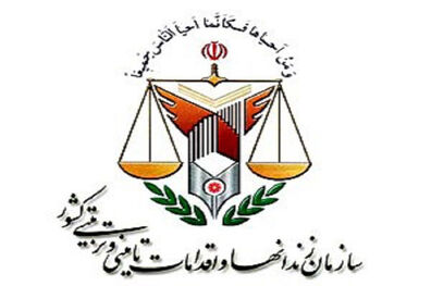 باید بعد فرهنگی و تربیتی را برای زندانیان در نظر بگیریم