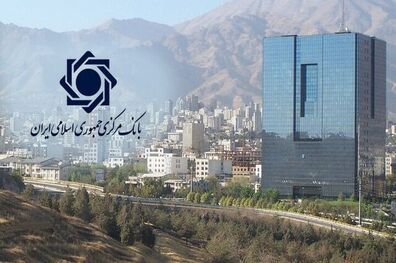 افزایش رشد اقتصادی به ۵.۳ درصد