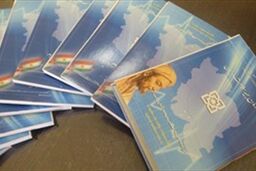 پروژه حذف دفترچه بیمه سلامت در کرمان