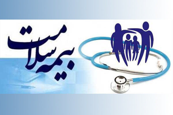 بیش از 900 هزار نفر در خراسان رضوی تحت پوشش بیمه سلامت همگانی هستند