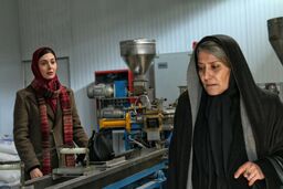 اکران آنلاین فیلم سینمایی ایستگاه اتمسفر از فردا