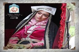 سوگل خلیق به سریال «قبله عالم» پیوست