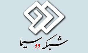 فیلم های سینمایی شبکه دو برای تعطیلات عید سعید فطر
