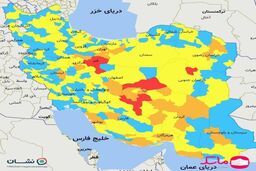 آخرین رنگ بندی کرونایی شهرهای کشور ۸ بهمن ۱۴۰۰ مشخص شد