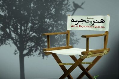 آثار کیارستمی و روستایی در صدر پرفروش‌های فیلم کوتاه