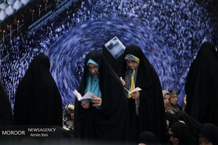 دعای پر فیض عرفه در مصلی امام خمینی (ره)