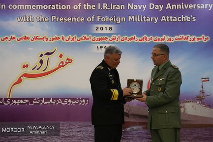 بزرگداشت روز نیروی دریایی راهبردی ارتش