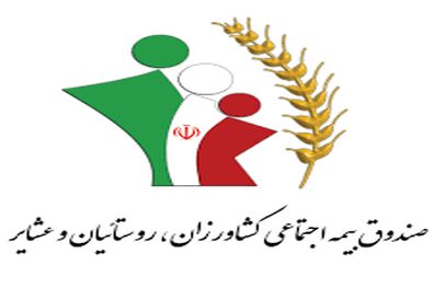  مستمری بازماندگان بعد از ازدواج مجدد قطع نمی‌شود