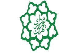 ساعات کار کارکنان شهرداری تهران اعلام شد