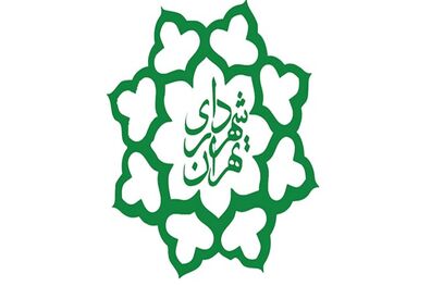 ادامه نفوذ جریان فتنه ۸۸ در شهرداری تهران