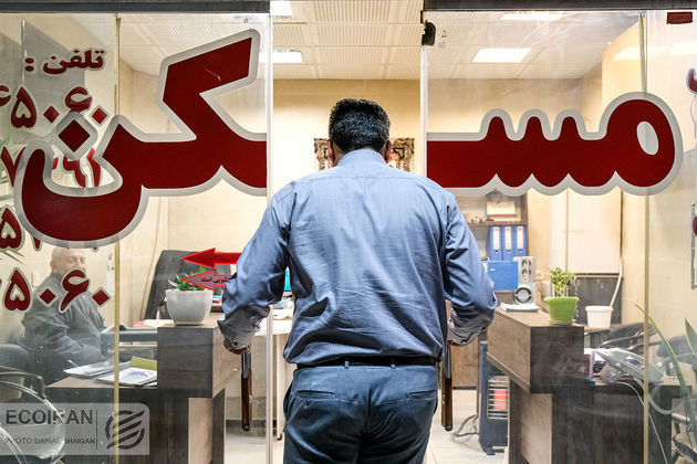 اجاره خانه ۷۵ متری در تهران چقدر است؟