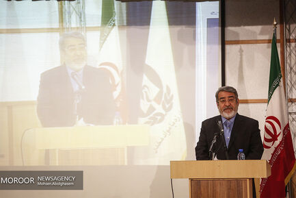 همایش روز جهانی مبارزه با مواد مخدر