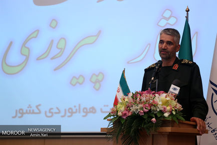 مراسم سالروز حماسه آزادسازی خرمشهر