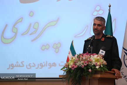 مراسم سالروز حماسه آزادسازی خرمشهر
