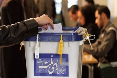 مراحل رای دادن در انتخابات الکترونیکی