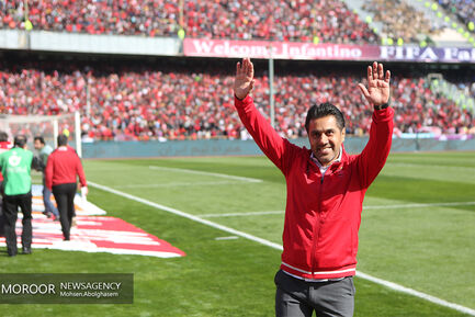 حاشیه دیدار تیم های استقلال تهران و پرسپولیس