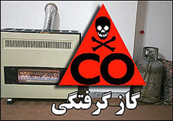 مسمومیت 37 اصفهانی از ابتدای پاییز با گاز CO