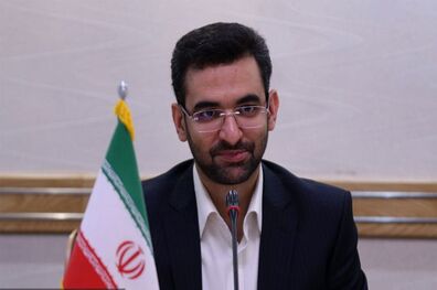اولین شهرک آی سی تی ایران راه اندازی شد
