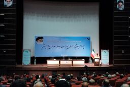 برگزاری پانزدهمین مجمع عمومی جامعه اسلامی مهندسین 