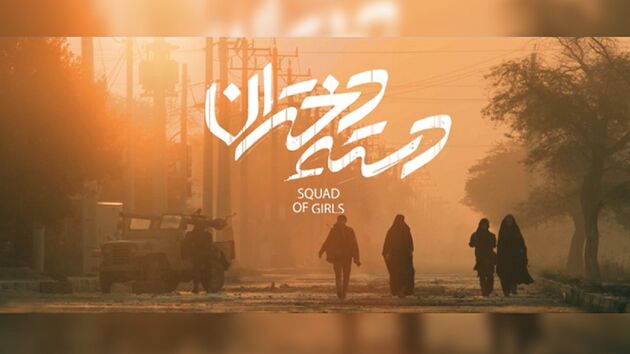پوستر نیکی کریمی در فیلم سینمایی دسته دختران رونمایی می شود