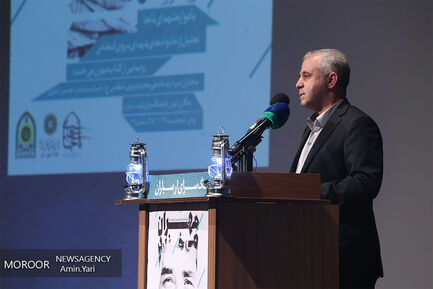 رونمایی از کتاب مهران میخندد
