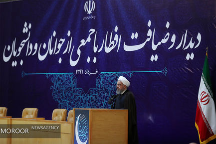 دیدار و ضیافت افطار جمعی از جوانان و دانشجویان با رییس جمهور