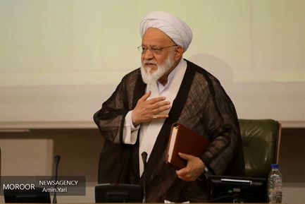 نشست تخصصی « جمهوری اسلامی ایران ، سرمایه ها و چالشها »
