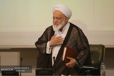 نشست تخصصی « جمهوری اسلامی ایران ، سرمایه ها و چالشها »