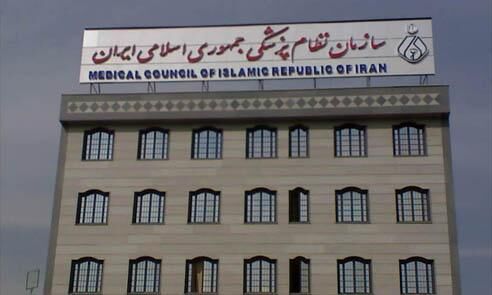 چگونگی شرکت دستیاران در انتخابات نظام پزشکی