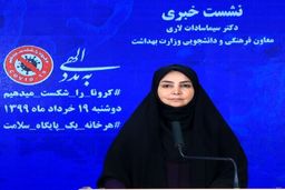 جدیدترین آمار کرونا در کشور ۲۱ شهریور ۹۹/ ۱۱۵ فوتی کرونا در کشور طی ۲۴ ساعت گذشته 