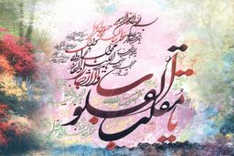 ویژه برنامه‌های تحویل سال ۹۷ از امشب آغاز می شود