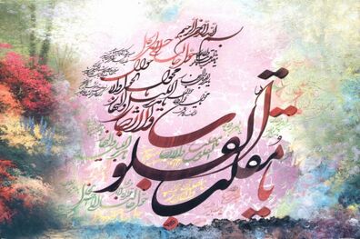 ویژه برنامه‌های تحویل سال ۹۷ از امشب آغاز می شود