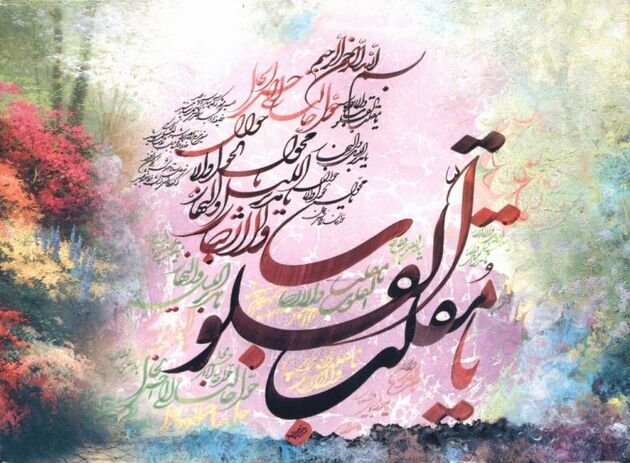ویژه برنامه‌های تحویل سال ۹۷ از امشب آغاز می شود
