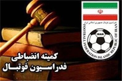 جریمه نقدی تراکتورسازی و تیم‌های لیگ یکی