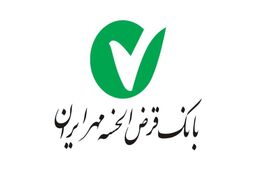 پرداخت ۱۲میلیارد ریال تسهیلات قرض الحسنه به بانوان سرپرست خانوار اردبیل