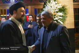 ختم خواهر آیت الله هاشمی رفسنجانی