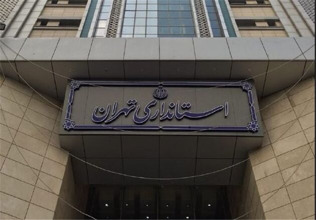 تقدیر استانداری تهران از حضور شهروندان در مراسم وداع با آیت‌الله هاشمی رفسنجانی