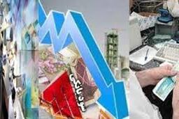 کاهش نیم درصدی نرخ سود بین بانکی
