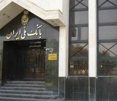 بانک کارگشایی در شش‌ ماه 270هزار فقره تسهیلات قرض الحسنه پرداخت کرد
